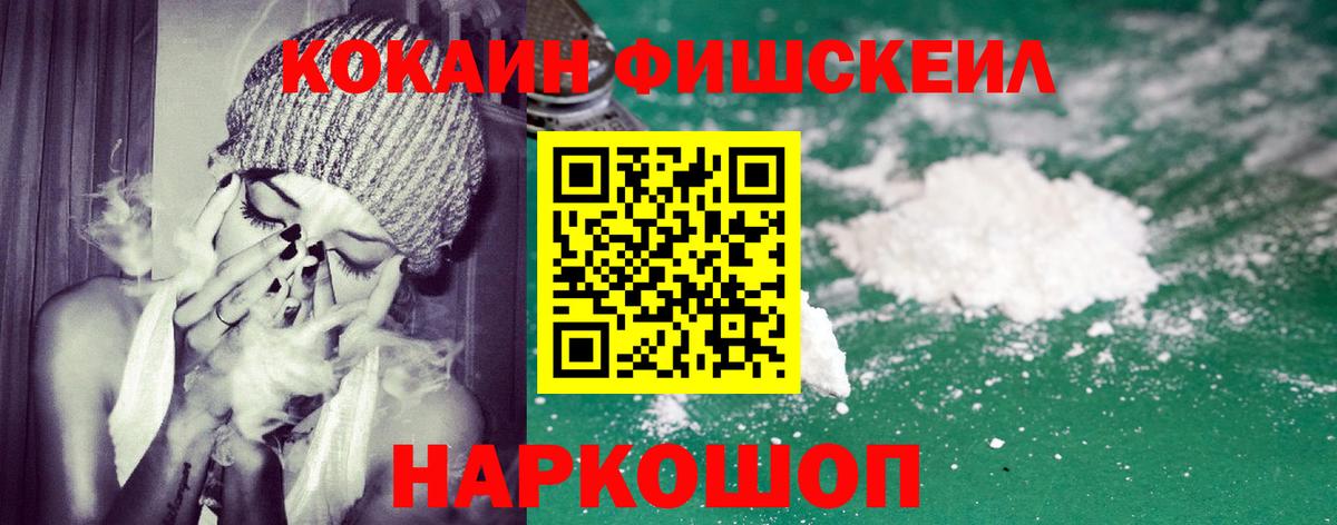 Cocaine 98%  Кокаин Эквадор  Вход с VPN  где найти   Кемерово 