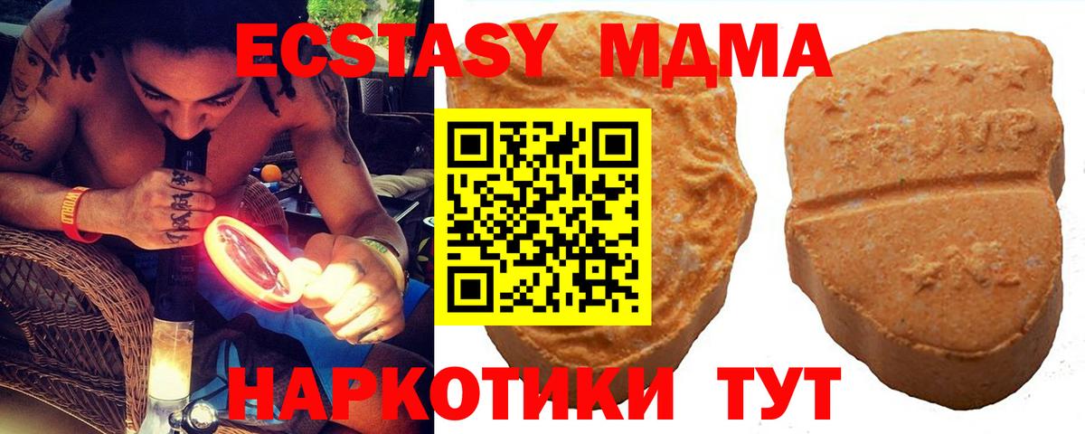 ЭКСТАЗИ DUBAI Кемерово