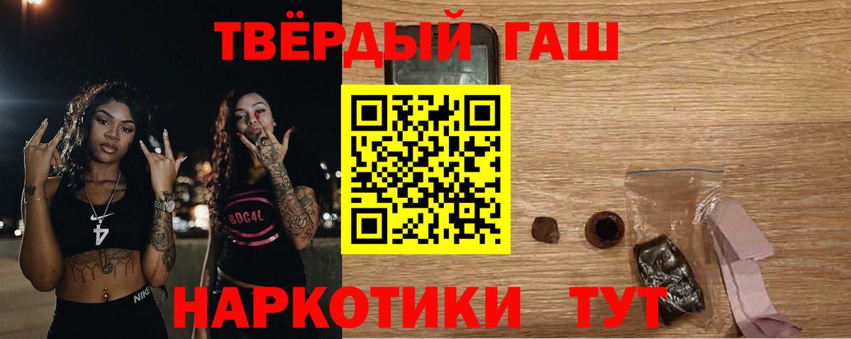 Кемерово  Гашиш индика сатива  Вход с VPN  Гашиш 40% ТГК 