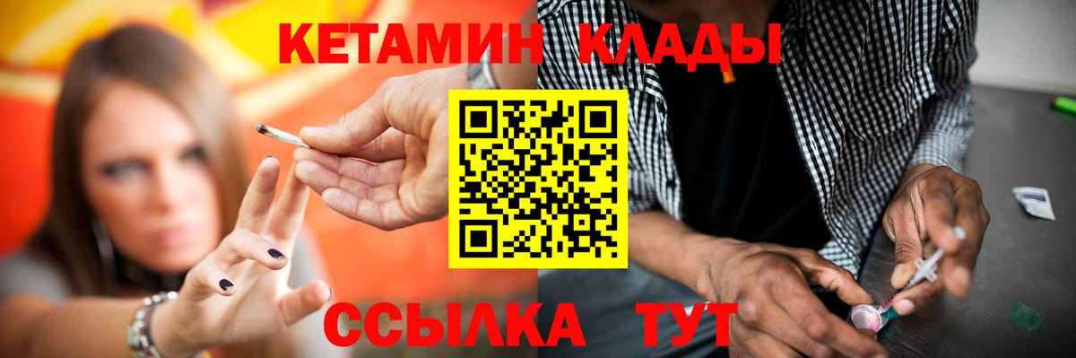 COCAIN  А ПВП СК кристаллы  МЕФ   ГАШ  Кемерово  ЭКСТАЗИ  Вход с VPN  Конопля 