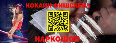 кокаин премиум Коммунар