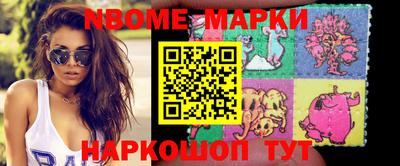 ГАЛЛЮЦИНОГЕННЫЕ ГРИБЫ Когалым
