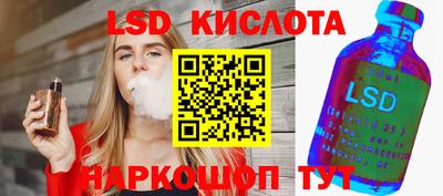 кокаин перу Комсомольск-на-Амуре