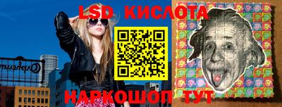 PSILOCYBIN Конаково