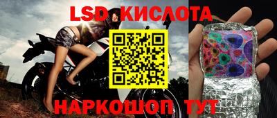 кокаин перу Комсомольск-на-Амуре