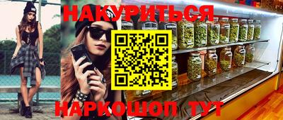 кокаин премиум Коммунар
