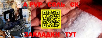кокаин перу Комсомольск-на-Амуре