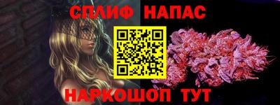 кокаин премиум Коммунар