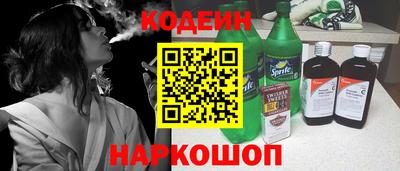 PSILOCYBIN Конаково