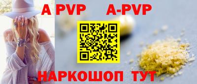 PSILOCYBIN Конаково