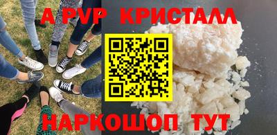 кокаин перу Комсомольск-на-Амуре