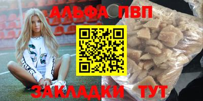 PSILOCYBIN Конаково