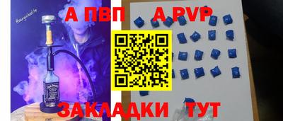 кокаин перу Комсомольск-на-Амуре
