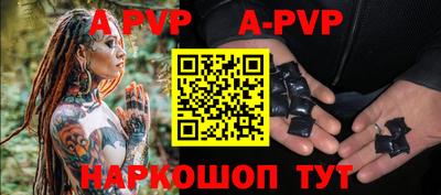 кокаин премиум Коммунар