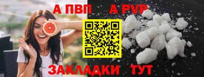 кокаин премиум Коммунар