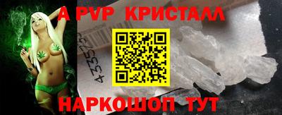 кокаин перу Комсомольск-на-Амуре