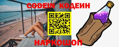 кокаин премиум Коммунар