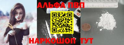 PSILOCYBIN Конаково