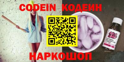 кокаин перу Комсомольск-на-Амуре