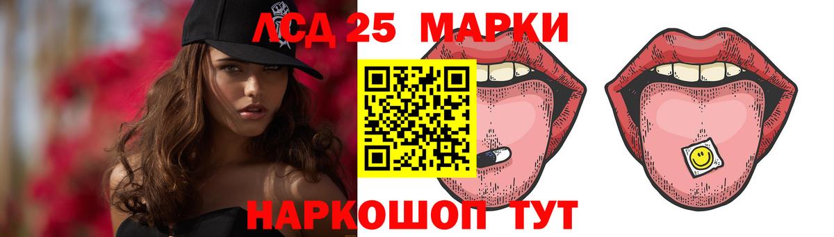 Кемерово  Лсд 25 экстази кислота  Вход с VPN  ЛСД экстази кислота 