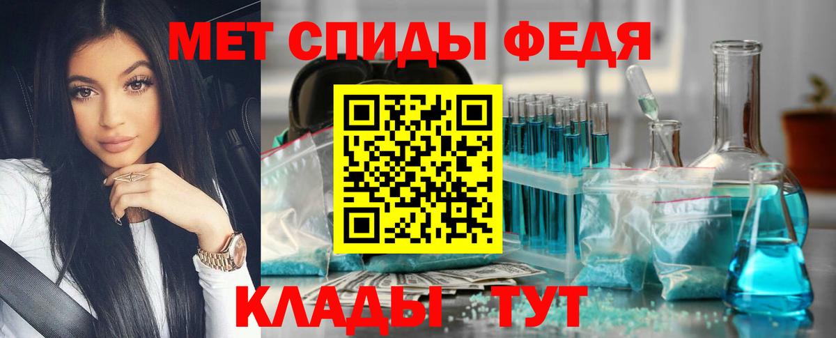 Кемерово  Первитин Декстрометамфетамин 99.9%  Вход с VPN 