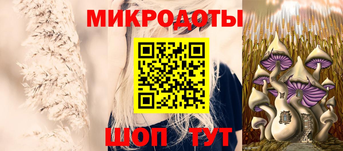 Кемерово  Псилоцибиновые грибы мухоморы  Вход с VPN 