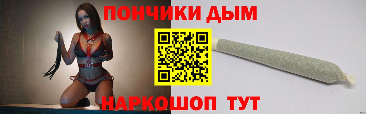 Шишки марихуана индика Кемерово