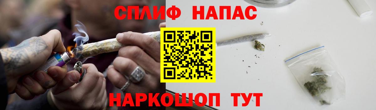 Конопля конопля  Вход с VPN  Кемерово  Каннабис сатива  Конопля Bruce Banner 